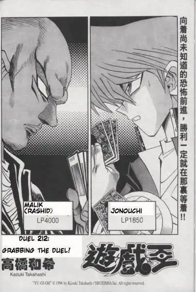 Yu-Gi-Oh! Duelist Chapter 153 2